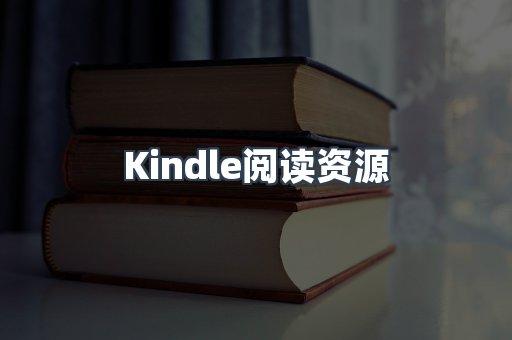 EPUB电子书