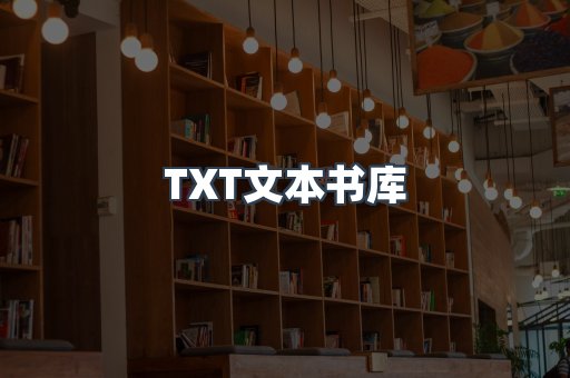 外文电子书系列