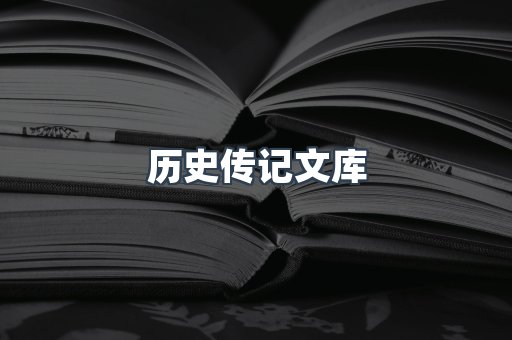MOBI电子书